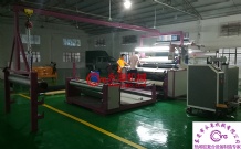 PUR熱熔膠涂布復(fù)合機(jī)客戶現(xiàn)場(chǎng)